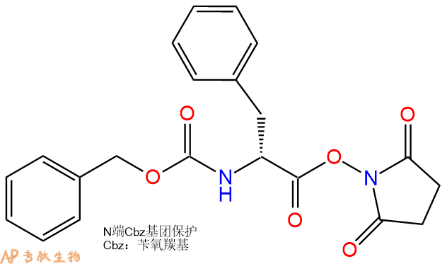 專肽生物產(chǎn)品Cbz-DPhe-Osu3397-36-2