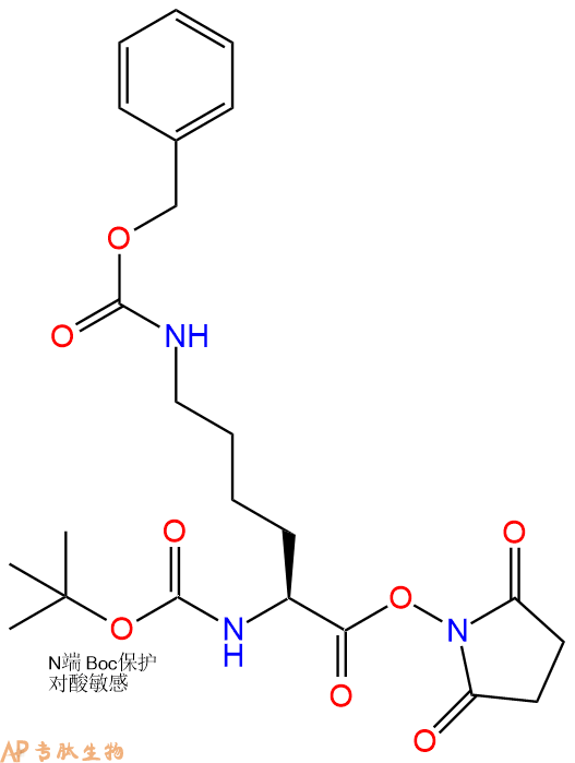 專肽生物產(chǎn)品Boc-Lys(Cbz)-Osu34404-36-9/347895-13-0