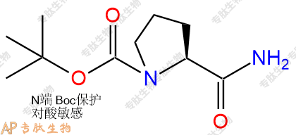 專肽生物產(chǎn)品Boc-Pro-NH235150-07-3