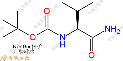 專肽生物產(chǎn)品Boc-Val-NH235150-08-4