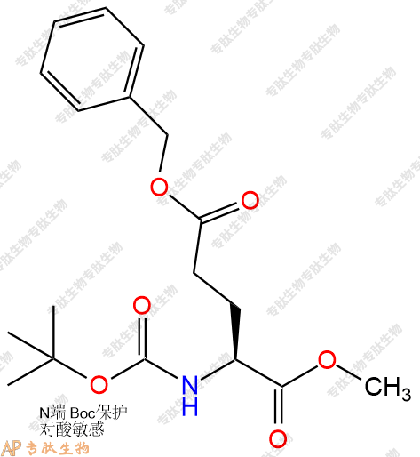 專肽生物產(chǎn)品Boc-Glu(OBzl)-甲酯化59279-58-2