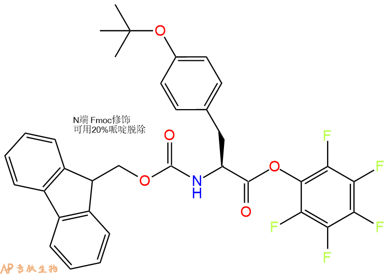 專肽生物產品Fmoc-Tyr(tBu)-OPfp86060-93-7