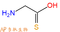 專肽生物產(chǎn)品Glyt