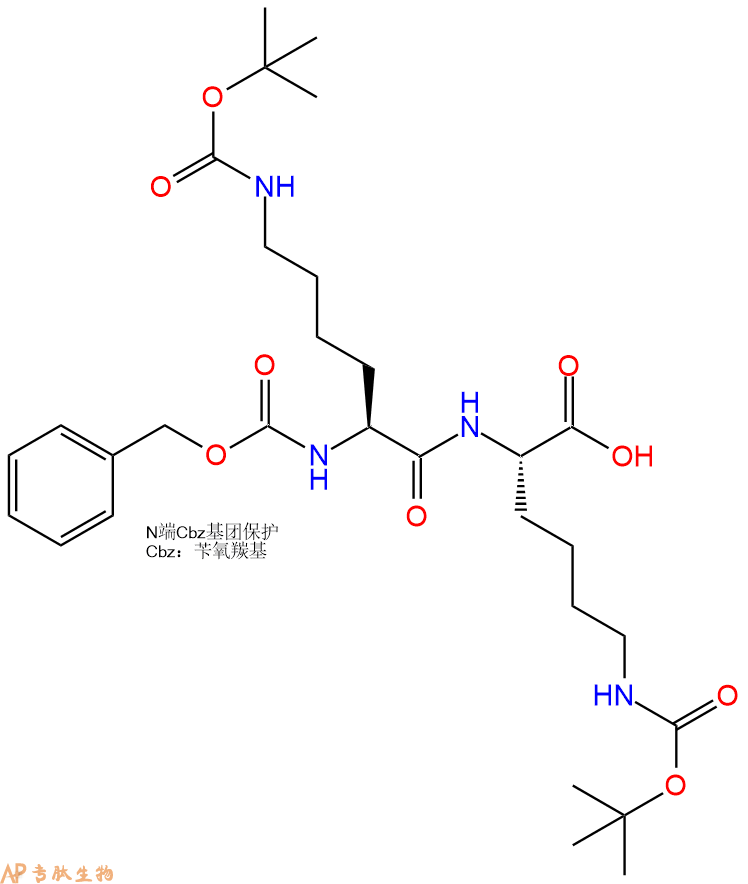 專肽生物產(chǎn)品二肽Cbz-Lys(Boc)-Lys(Boc)