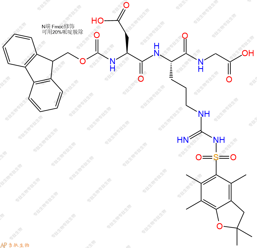 專肽生物產(chǎn)品三肽Fmoc-Asp-Arg(Pbf)-Gly