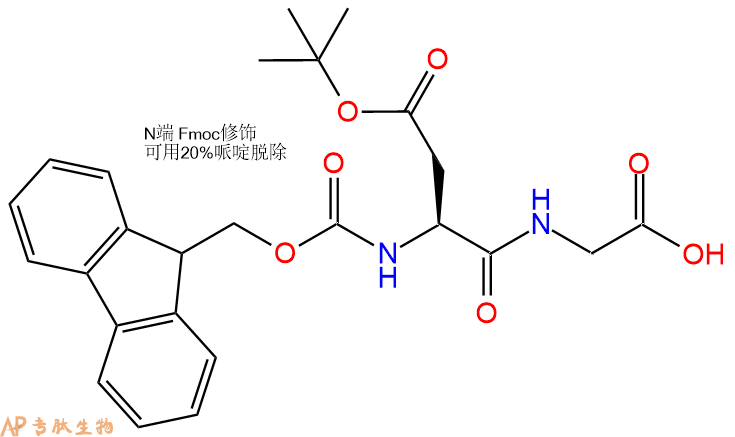 專肽生物產(chǎn)品二肽Fmoc-Asp(OtBu)-Gly