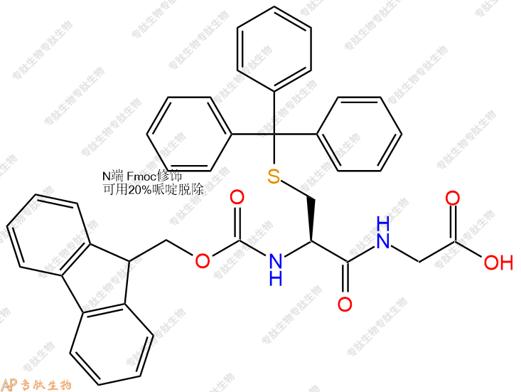 專肽生物產品二肽Fmoc-Cys(Trt)-Gly