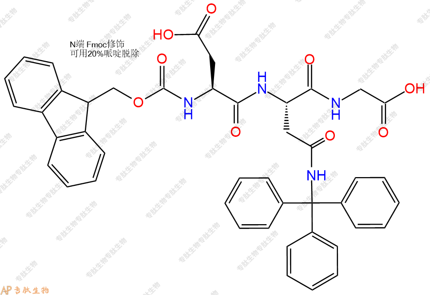 專肽生物產(chǎn)品三肽Fmoc-Asp-Asn(Trt)-Gly