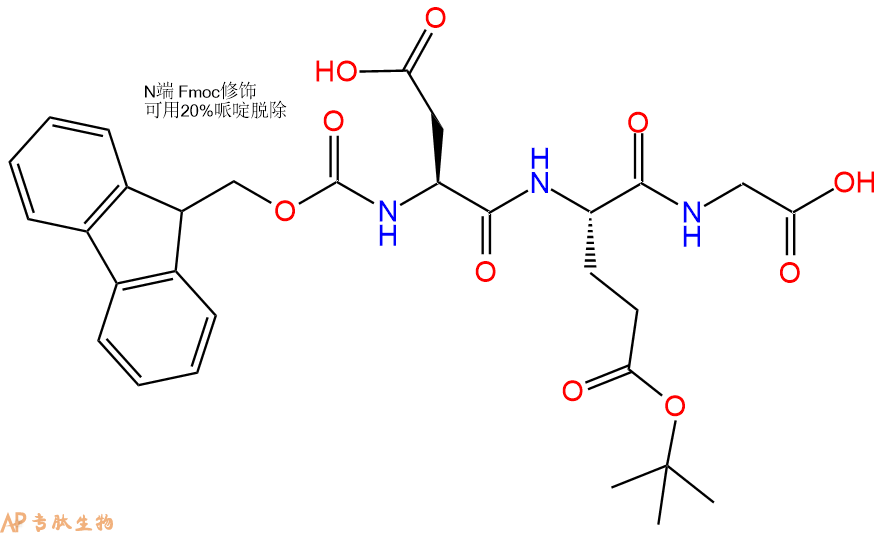 專肽生物產品三肽Fmoc-Asp-Glu(OtBu)-Gly