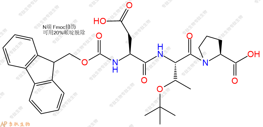 專肽生物產(chǎn)品三肽Fmoc-Asp-Thr(tBu)-Pro