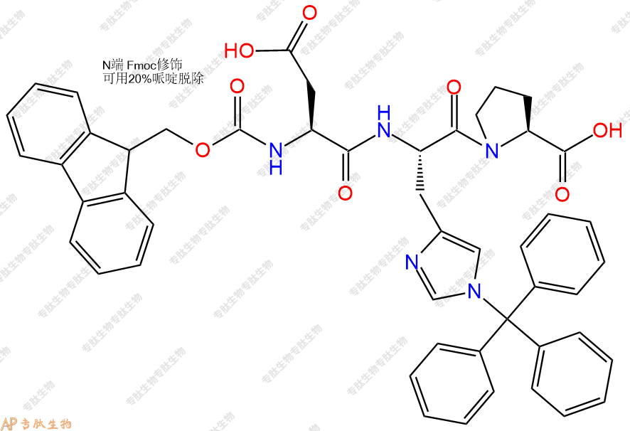 專肽生物產(chǎn)品三肽Fmoc-Asp-His(Trt)-Pro