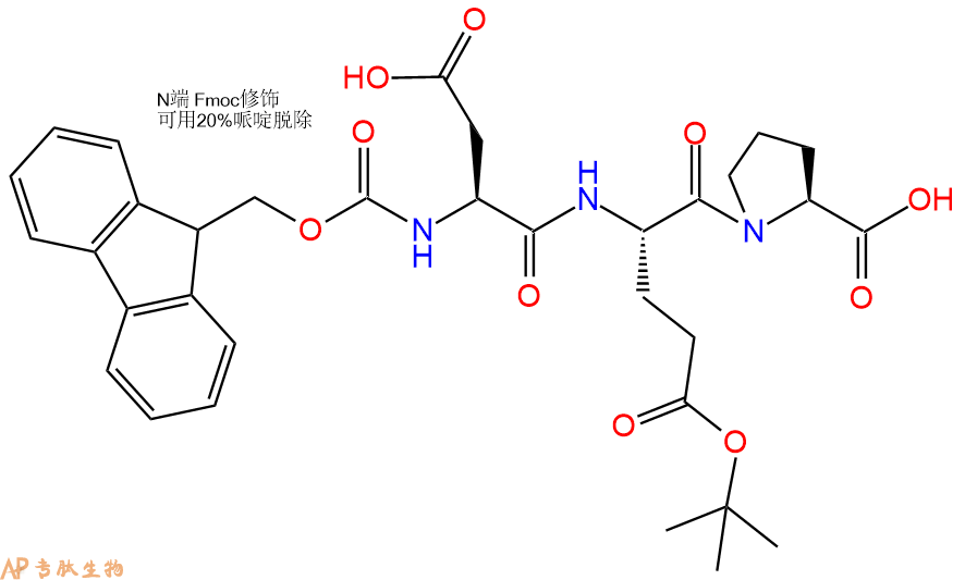 專肽生物產品三肽Fmoc-Asp-Glu(OtBu)-Pro