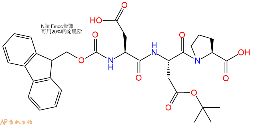 專肽生物產品三肽Fmoc-Asp-Asp(OtBu)-Pro