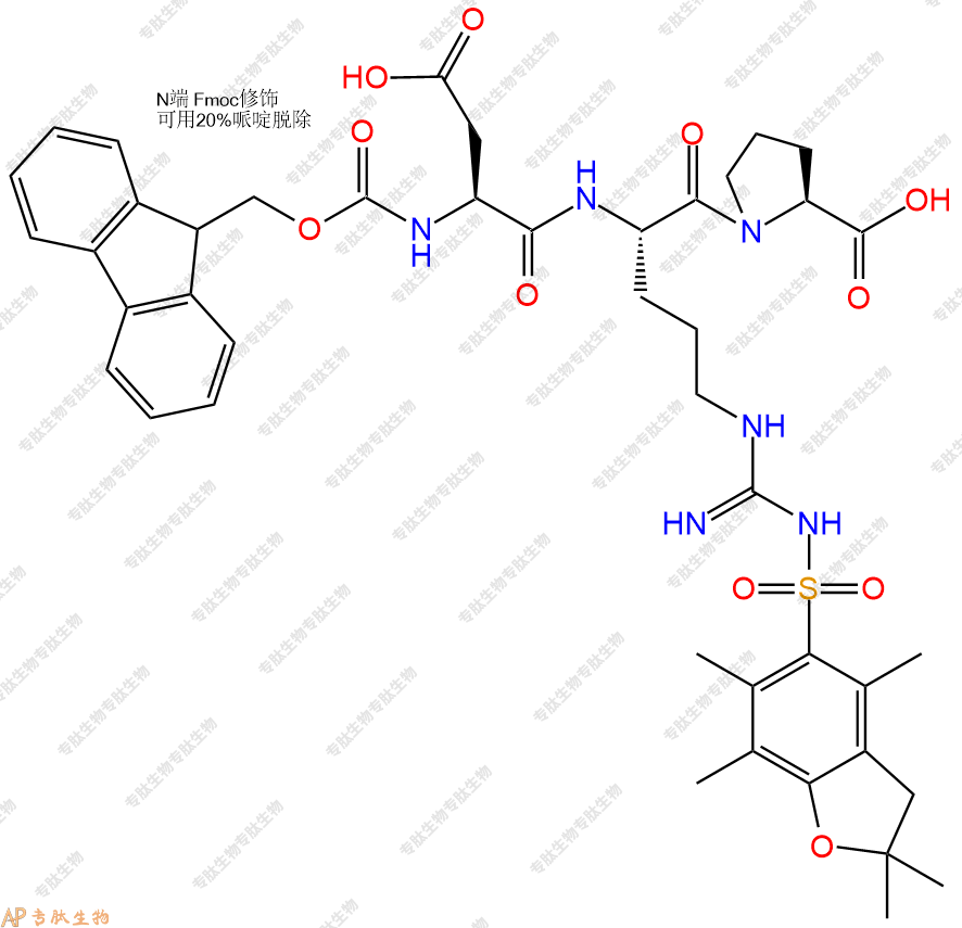 專肽生物產(chǎn)品三肽Fmoc-Asp-Arg(Pbf)-Pro