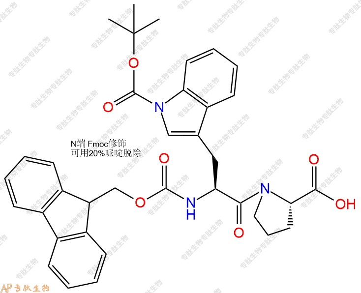 專肽生物產(chǎn)品二肽Fmoc-Trp(Boc)-Pro