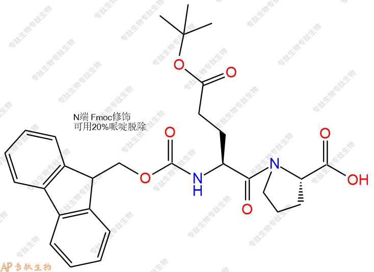 專肽生物產(chǎn)品二肽Fmoc-Glu(OtBu)-Pro