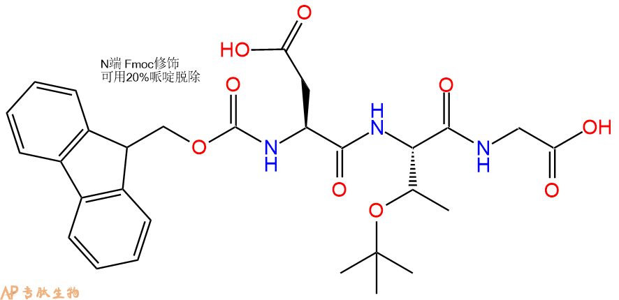 專肽生物產(chǎn)品三肽Fmoc-Asp-Thr(tBu)-Gly