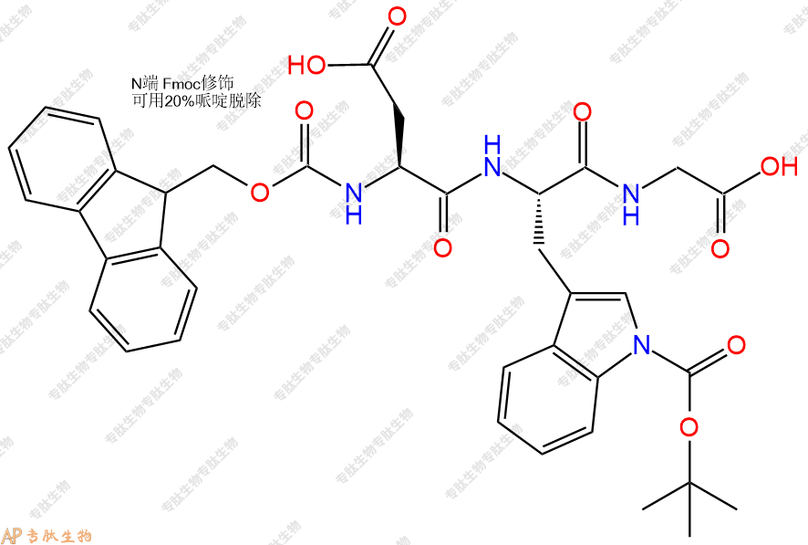 專肽生物產(chǎn)品三肽Fmoc-Asp-Trp(Boc)-Gly