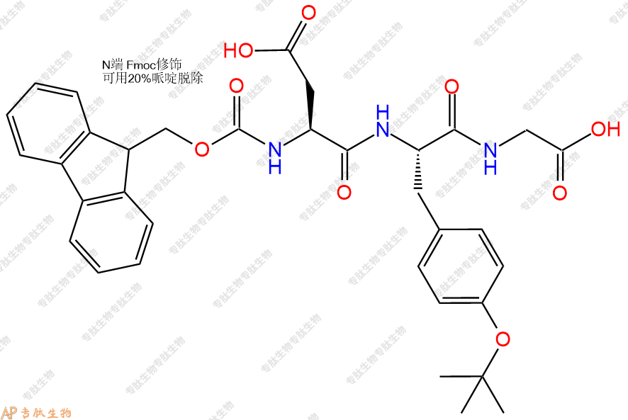 專肽生物產(chǎn)品三肽Fmoc-Asp-Tyr(tBu)-Gly