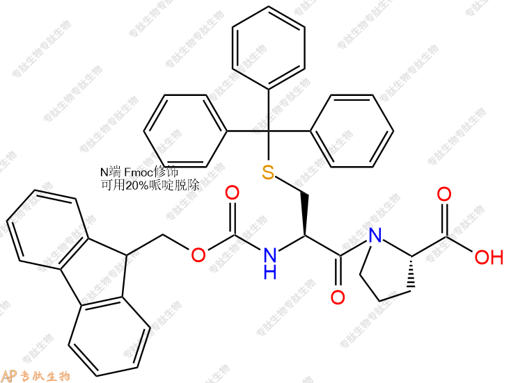 專肽生物產(chǎn)品二肽Fmoc-Cys(Trt)-Pro