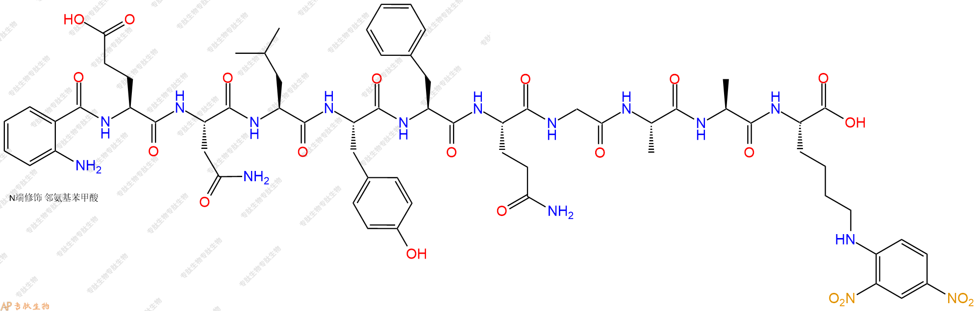 專肽生物產(chǎn)品十肽Abz-ENLYFQGAA-K(Dnp)