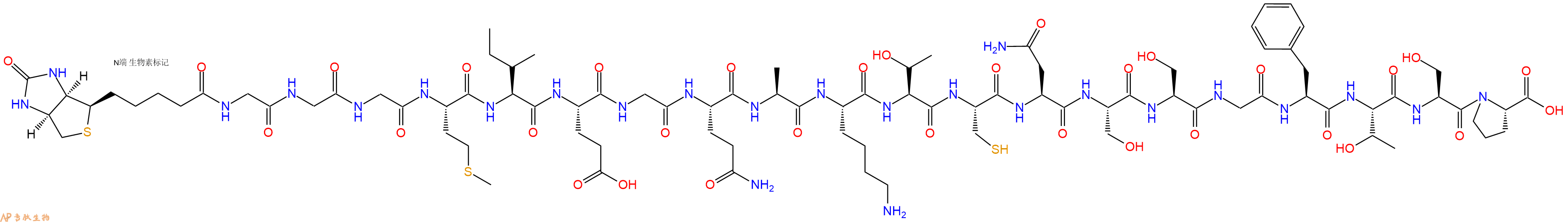 專肽生物產品生物素標記肽Biotin-GGGMIEGQAKTCNSSGFTSP