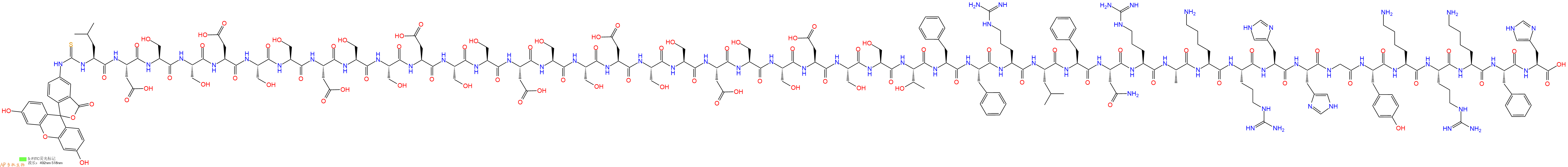 專肽生物產(chǎn)品FITC-Leu-Asp-Ser-Ser-Asp-Ser-Ser-Asp-Ser-Ser-Asp-S