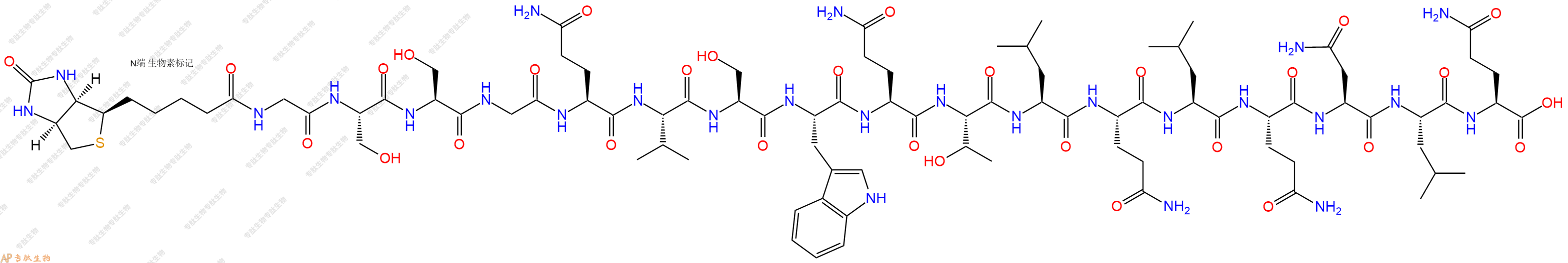 專肽生物產(chǎn)品生物素標(biāo)記肽Biotin-GSSGQVSWQTLQLQNLQ