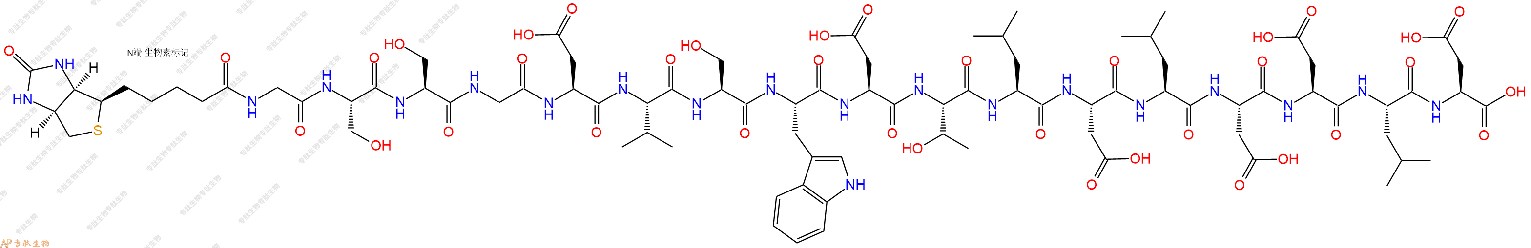 專肽生物產(chǎn)品生物素標(biāo)記肽Biotin-GSSGDVSWDTLDLDDLD