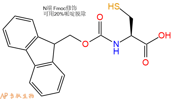 專肽生物產品Fmoc-Cys