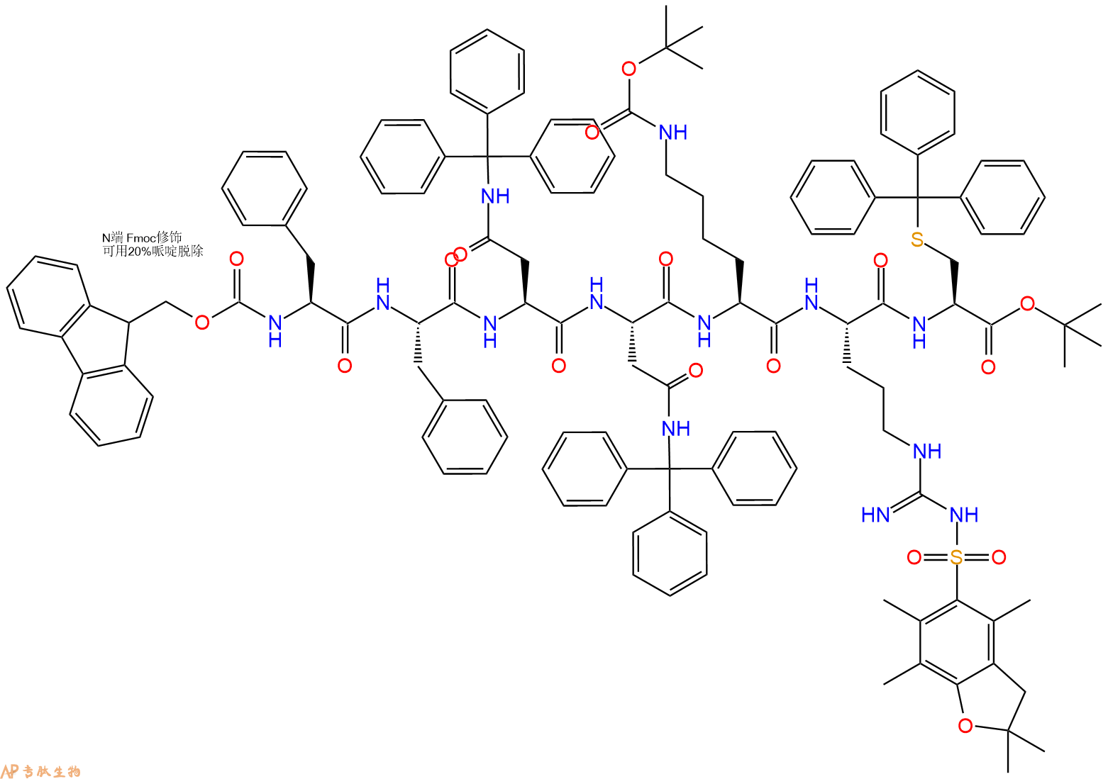 專肽生物產(chǎn)品七肽Fmoc-FF-N(Trt)-N(Trt)-K(Boc)-R(Pbf)-C(Trt)-OtBu