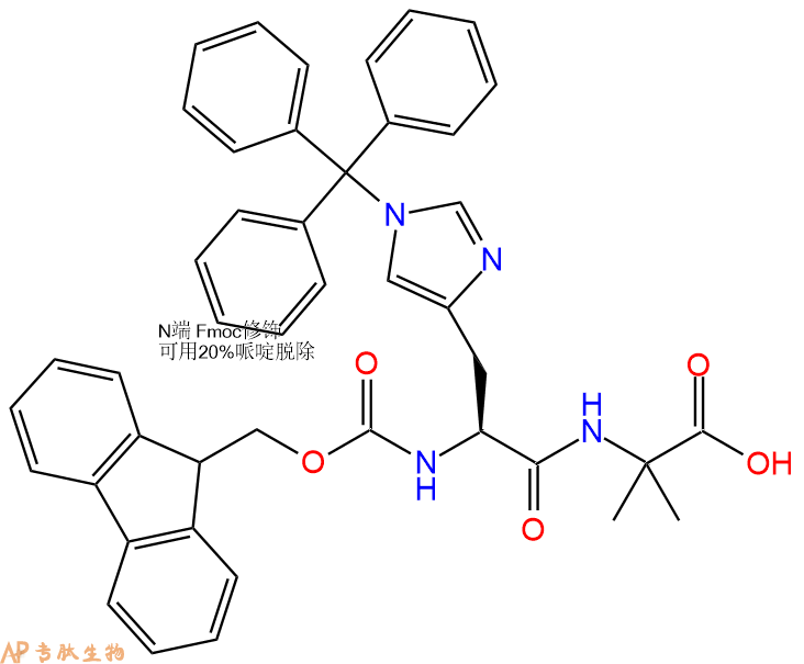 專肽生物產品二肽Fmoc-His(Trt)-Aib