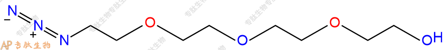 專肽生物產(chǎn)品Azido-PEG4-alcohol86770-67-4