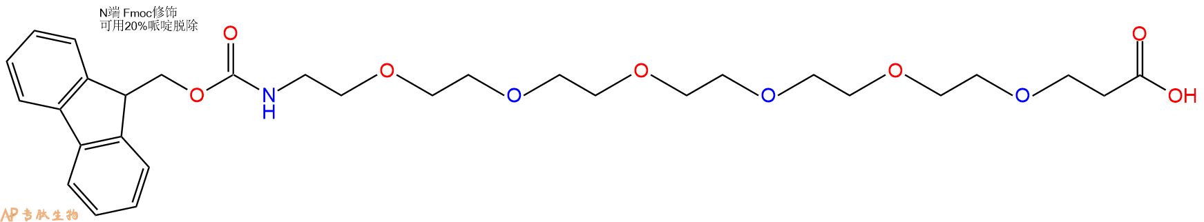 專肽生物產(chǎn)品Fmoc-PEG6-propionic acid、Fmoc-NH-PEG6-CH2CH2COOH882847-34-9