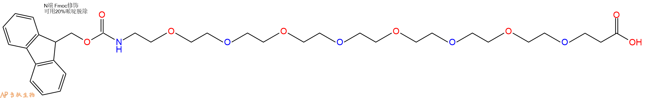 專肽生物產(chǎn)品Fmoc-PEG8-propionic acid、Fmoc-NH-PEG8-CH2CH2COOH756526-02-0