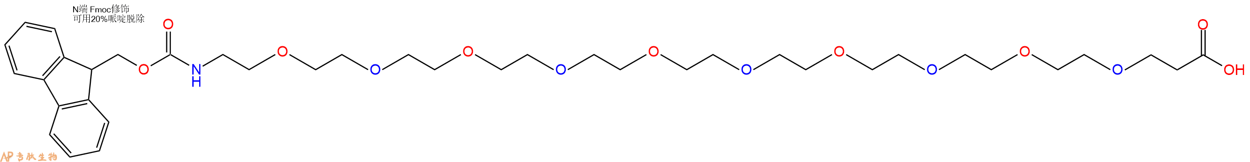 專肽生物產(chǎn)品Fmoc-PEG10-propionic acid、Fmoc-NH-PEG10-CH2CH2COOH2101563-45-3