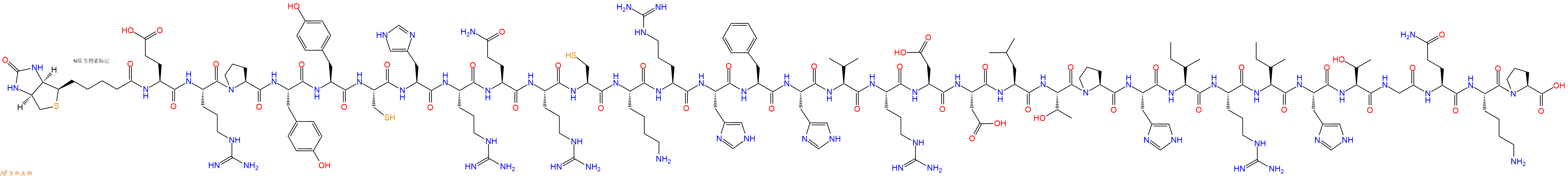 專肽生物產(chǎn)品生物素標(biāo)記肽Biotin-Glu-Arg-Pro-Tyr-Tyr-Cys-His-Arg-Gln-A