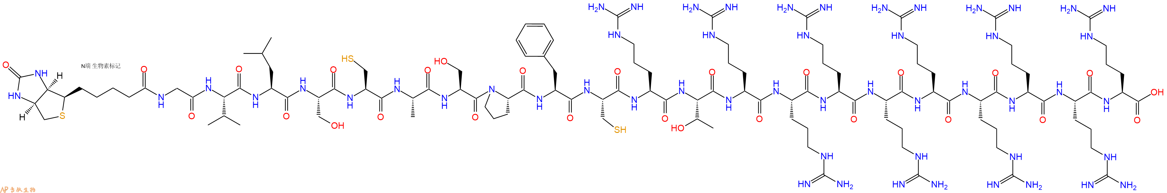 專肽生物產(chǎn)品二十一肽HLKGQNSHYFSFRRRRRRRRR