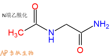 專肽生物產(chǎn)品Ac-Gly-NH2