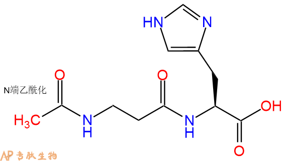 專肽生物產(chǎn)品乙酰肌肽56353-15-2