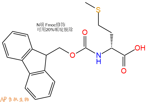 專肽生物產品Fmoc-D-蛋氨酸/Fmoc-D-Met112883-40-6