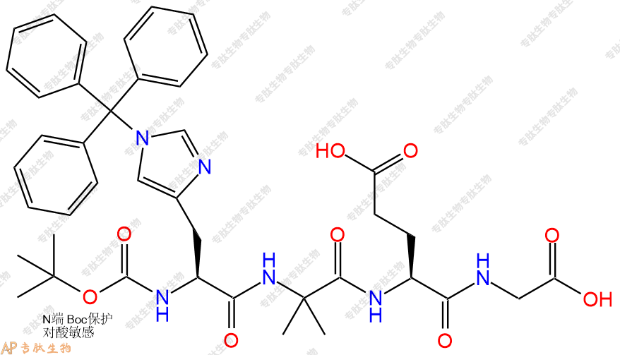 專肽生物產(chǎn)品四肽Boc-His(Trt)-Aib-Glu-Gly