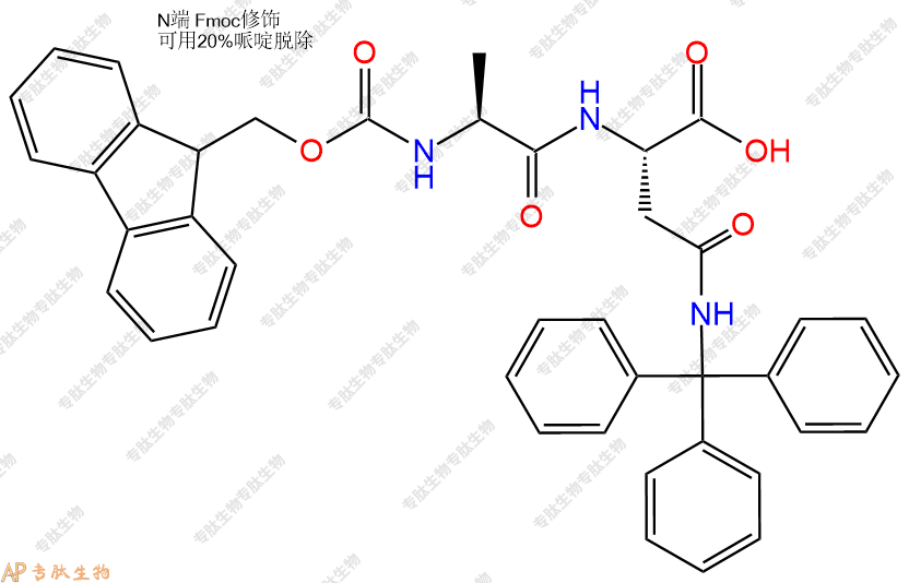 專肽生物產品二肽Fmoc-Ala-Asn(Trt)