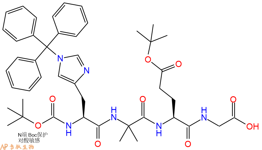 專肽生物產(chǎn)品Boc-His(Trt)-Aib-Glu(OtBu)-Gly-OH 1890228-73-5