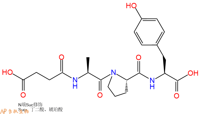 專肽生物產(chǎn)品三肽Suc-Ala-Pro-Tyr