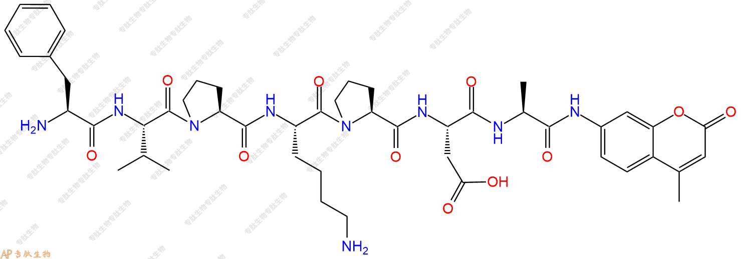 專肽生物產(chǎn)品七肽FVPKPDA-AMC