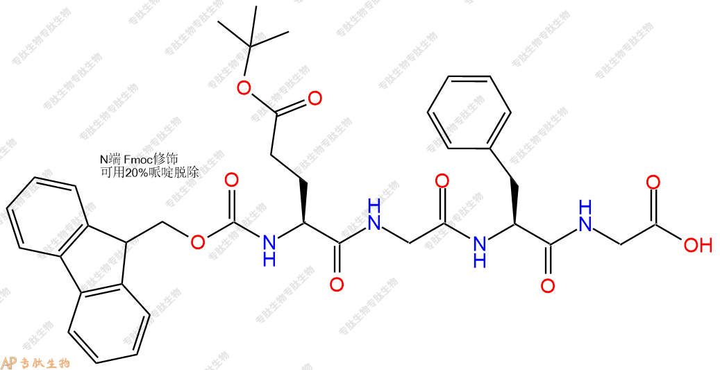 專肽生物產(chǎn)品四肽Fmoc-Glu(OtBu)-Gly-Phe-Gly