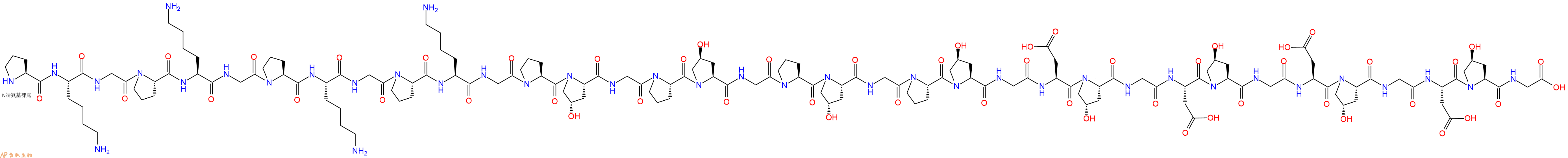 專肽生物產(chǎn)品GLP肽 (Pro-Lys-Gly)4(Pro-Hyp-Gly)4(Asp-Hyp-Gly)4