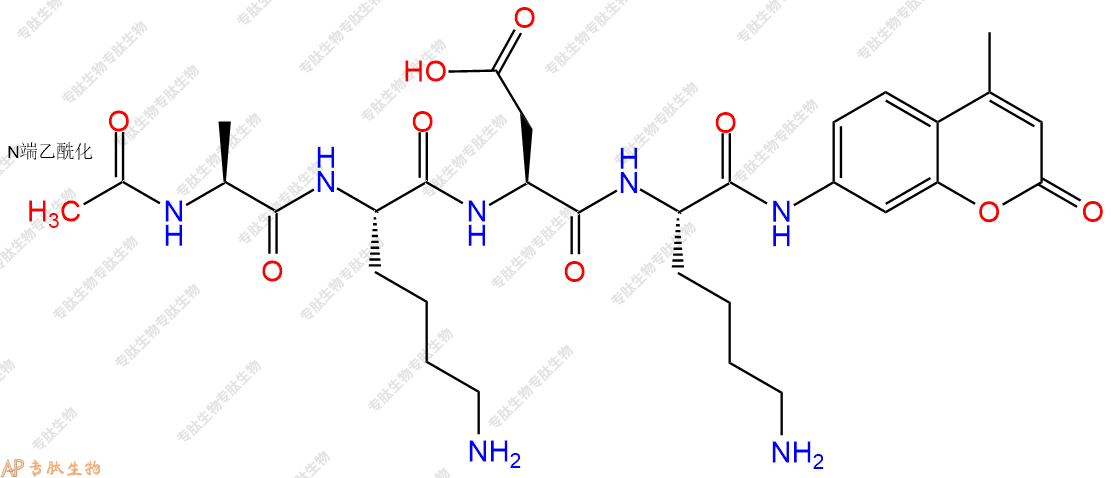 專(zhuān)肽生物產(chǎn)品Ac-Ala-Lys-Asp-Lys-AMC