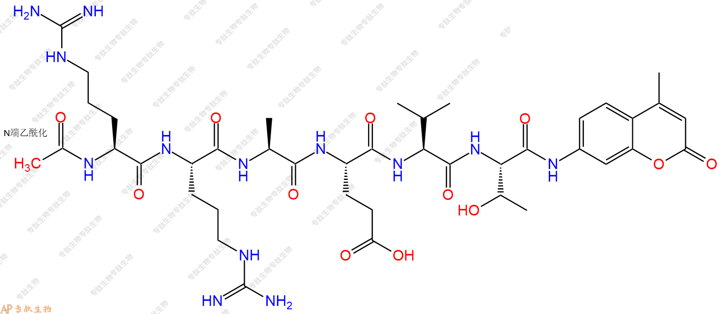 專肽生物產(chǎn)品Ac-Arg-Arg-Ala-Glu-Val-Thr-AMC